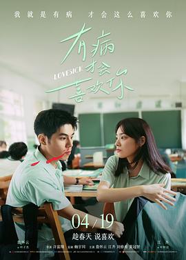 星际征途1-42集
