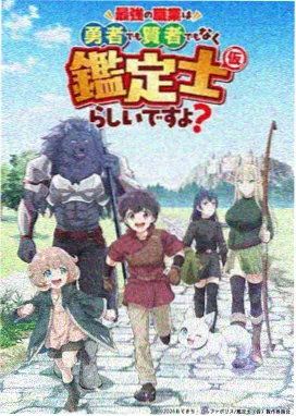 热血动漫1-42集